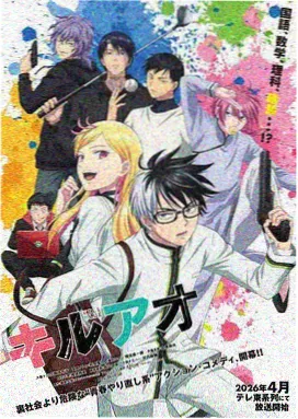 樱木花道 灌篮高手剧场版4国语角色图